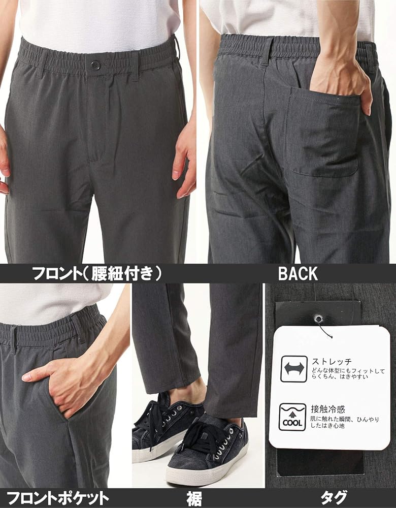 CPGゴルフ　メンズパンツ ARCADE ゴルフパンツ メンズ 冷感 ひんやり 快適 ストレッチ